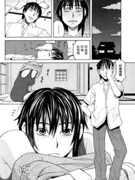 [ZUKI樹] ハッピーガール_137