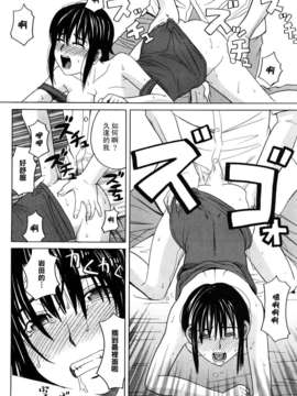 [ZUKI樹] ハッピーガール_143