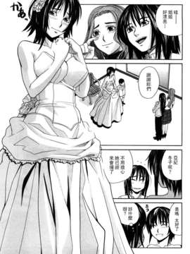 [ZUKI樹] ハッピーガール_164