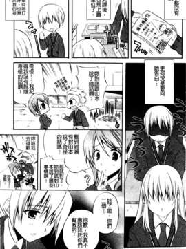 [アシオ] 高山神社のはるかさん_115