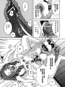[ZUKI樹] 犬の生活_089