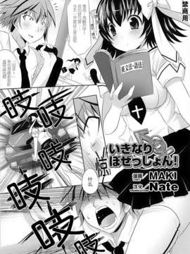 [アンソロジー] 性転換アンソロジーコミックスⅡ_002_001