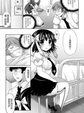 [アンソロジー] 性転換アンソロジーコミックスⅡ_006_005