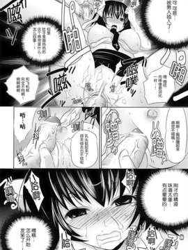 [アンソロジー] 性転換アンソロジーコミックスⅡ_015_014