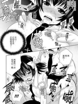 [アンソロジー] 性転換アンソロジーコミックスⅡ_019_018