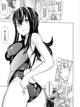 [アンソロジー] 性転換アンソロジーコミックスⅡ_024_023