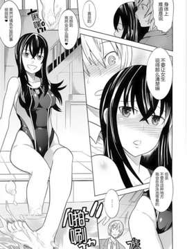 [アンソロジー] 性転換アンソロジーコミックスⅡ_026_025