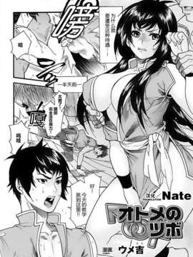 [アンソロジー] 性転換アンソロジーコミックスⅡ_062_062