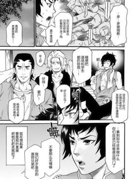 [アンソロジー] 性転換アンソロジーコミックスⅡ_063_063