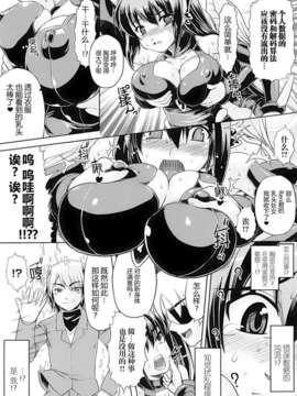 [アンソロジー] 性転換アンソロジーコミックスⅡ_105_105