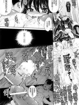 [アンソロジー] 性転換アンソロジーコミックスⅡ_113_113