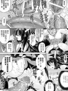 [アンソロジー] 性転換アンソロジーコミックスⅡ_114_114