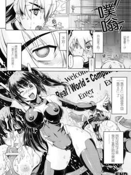 [アンソロジー] 性転換アンソロジーコミックスⅡ_120_120