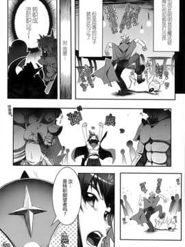 [アンソロジー] 性転換アンソロジーコミックスⅡ_123_123