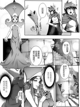 [アンソロジー] 性転換アンソロジーコミックスⅡ_124_124