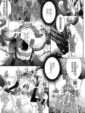 [アンソロジー] 性転換アンソロジーコミックスⅡ_132_132
