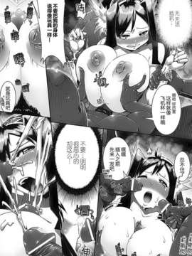 [アンソロジー] 性転換アンソロジーコミックスⅡ_135_135