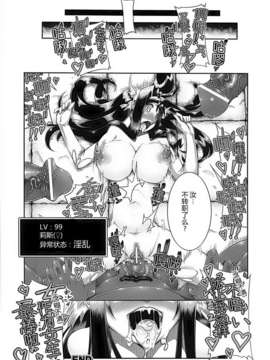 [アンソロジー] 性転換アンソロジーコミックスⅡ_140_140