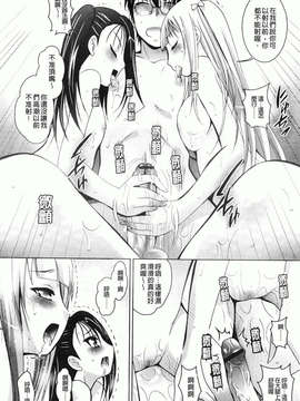 [ありのひろし] 妹が変態で…困る！_099