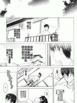 [ありのひろし] 妹が変態で…困る！_126