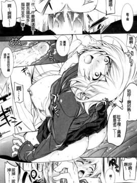 [アンソロジー] 入れ替わり_憑依ファンタズム_012