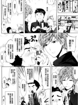 [アンソロジー] 入れ替わり_憑依ファンタズム_018