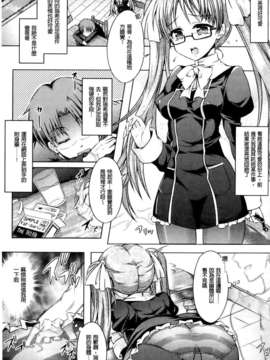 [アンソロジー] 入れ替わり_憑依ファンタズム_019