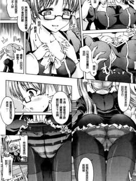 [アンソロジー] 入れ替わり_憑依ファンタズム_021