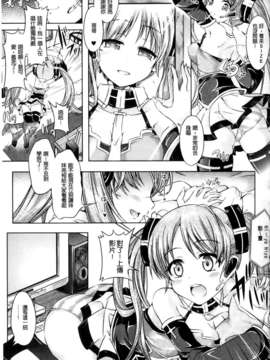 [アンソロジー] 入れ替わり_憑依ファンタズム_023