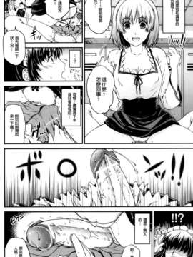 [アンソロジー] 入れ替わり_憑依ファンタズム_038