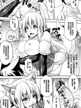 [アンソロジー] 入れ替わり_憑依ファンタズム_054