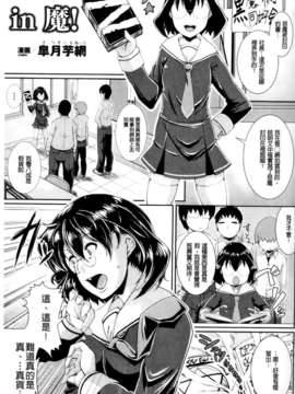 [アンソロジー] 入れ替わり_憑依ファンタズム_067
