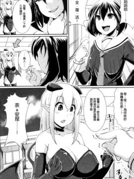 [アンソロジー] 入れ替わり_憑依ファンタズム_082