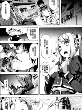 [アンソロジー] 入れ替わり_憑依ファンタズム_084