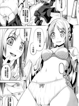 [アンソロジー] 入れ替わり_憑依ファンタズム_088