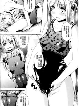 [アンソロジー] 入れ替わり_憑依ファンタズム_090