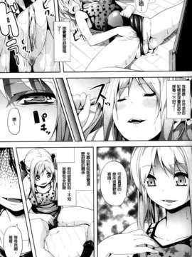 [アンソロジー] 入れ替わり_憑依ファンタズム_093
