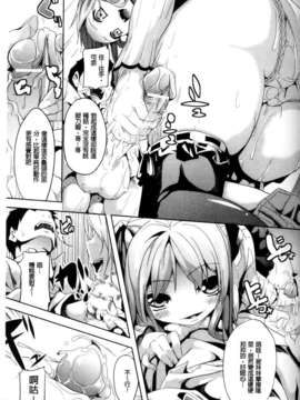 [アンソロジー] 入れ替わり_憑依ファンタズム_097