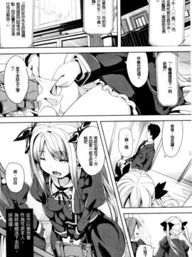 [アンソロジー] 入れ替わり_憑依ファンタズム_102