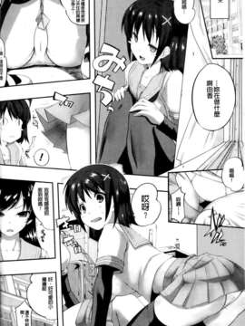 [アンソロジー] 入れ替わり_憑依ファンタズム_104