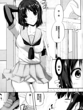 [アンソロジー] 入れ替わり_憑依ファンタズム_105