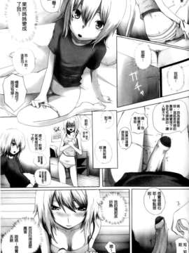 [アンソロジー] 入れ替わり_憑依ファンタズム_139