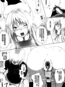 [アンソロジー] 入れ替わり_憑依ファンタズム_144