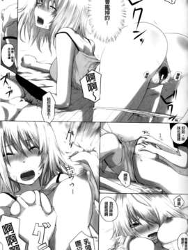 [アンソロジー] 入れ替わり_憑依ファンタズム_145