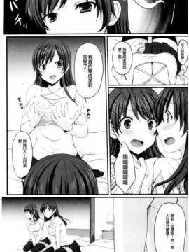 [アンソロジー] 入れ替わり_憑依ファンタズム_150