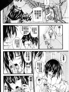 [アーセナル] あい妹みぃ妹ん_150