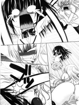 [アーセナル] あい妹みぃ妹ん_167