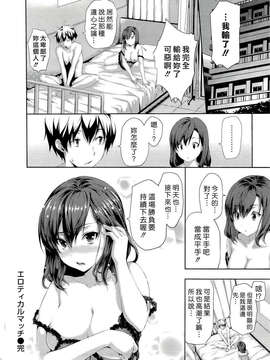 [tosh] ハーレムタイム+特典_ht_200