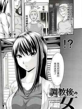 [tosh] ハーレムタイム+特典_ht_201