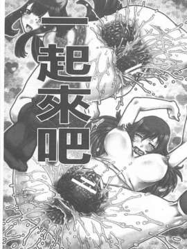 [TYPE.90] JKマダム_136